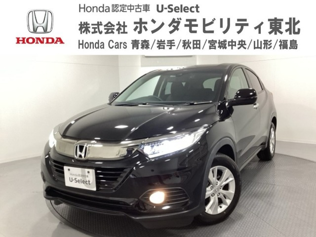 ヴェゼル 1.5 X ホンダセンシング 