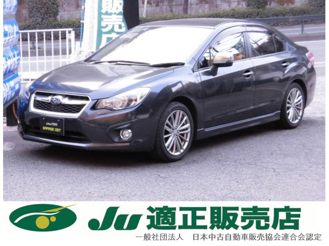 インプレッサG4 2.0 i-S リミテッド アイサイト 4WD 全国保証付 ナビ バックカメラ ETC
