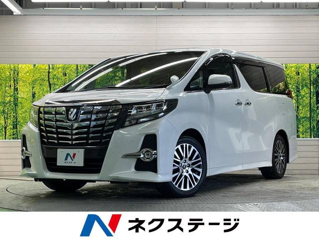 アルファード 2.5 S Cパッケージ 