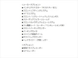 FF F1 DCT 4WD ディーラー整備済 タイヤ新品 ディーラー車