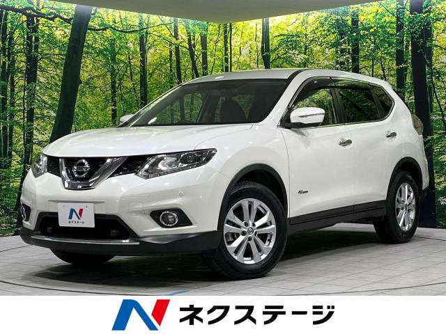 エクストレイル 2.0 20X ハイブリッド エマージェンシーブレーキパッケージ 4WD 