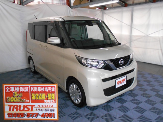 デイズルークス X 
