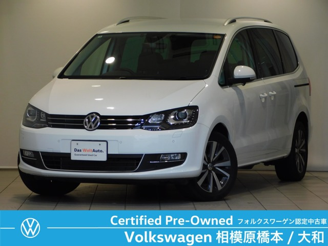 シャラン TDI ハイライン 