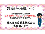 サクラ G 