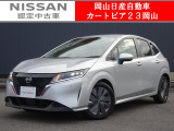 日産 ノート