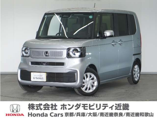N-BOX  