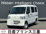 クリッパーEV 2シーター 