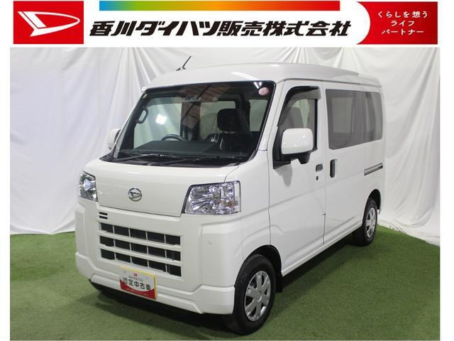 ハイゼットカーゴ クルーズ 