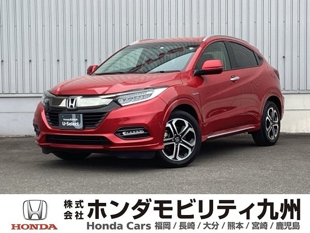 ヴェゼル 1.5 ハイブリッド Z ホンダセンシング 