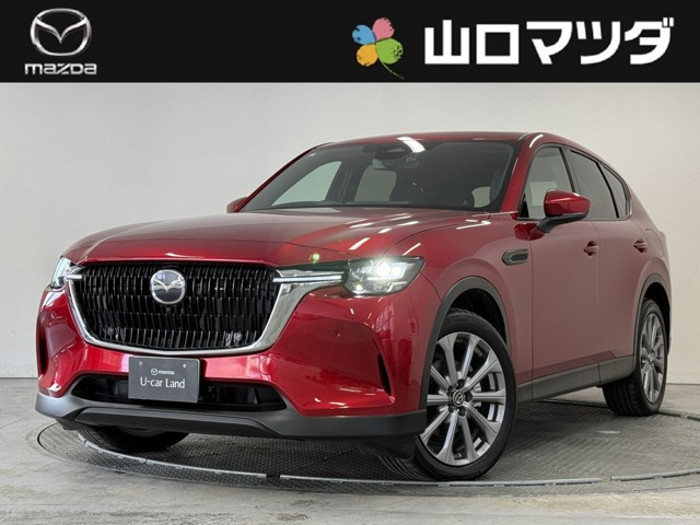 CX-60 3.3 XD エクスクルーシブモード ディーゼル 