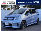 ホンダ フリードスパイクハイブリッド