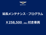 ベンテイガ アズール ニンバス コレクション 4WD 