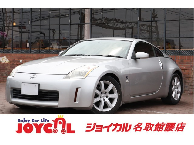 日産 フェアレディZ 100万円以下の中古車 | 中古車情報・中古車