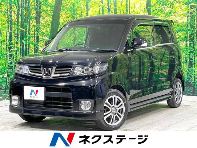 ゼストスパーク W 