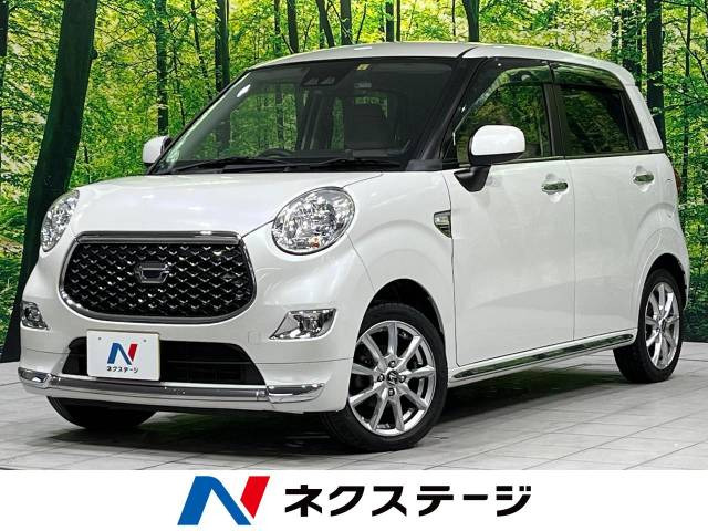 キャスト スタイル X SAIII 