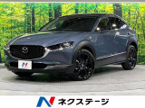 マツダ CX-30