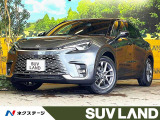 LBX クール 