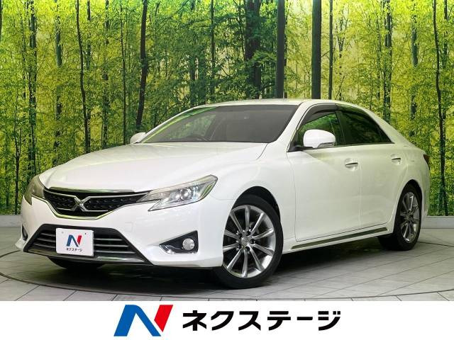 マークX 2.5 プレミアム 