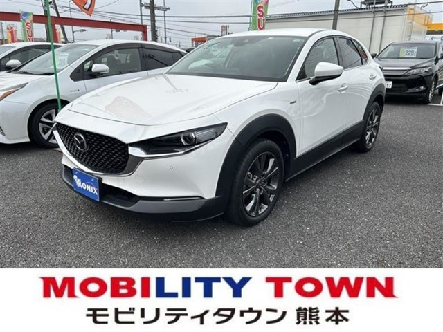 CX-30 2.0 20S 100周年特別記念車 ETC Wシートヒーター アイドリングストッ