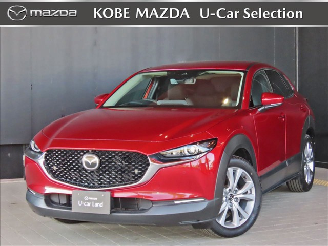 CX-30 1.8 XD プロアクティブ ツーリングセレクション 