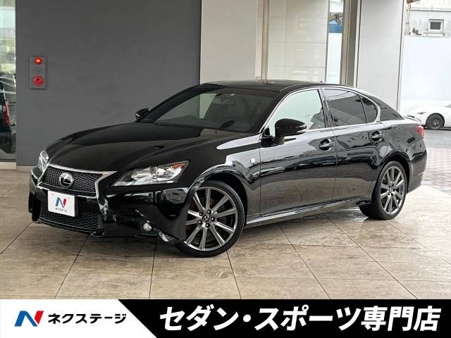 GS 250 Fスポーツ 