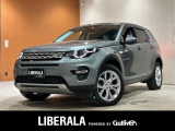 ディスカバリースポーツ HSE 4WD 本革シート