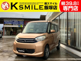 ★〈自社ローン〉取り扱い★軽スマイル飯塚店は、福岡県飯塚市に店舗がある中古軽自動車専門店です!朝10時〜夜19時まで営業中です!※水曜日は定休日となっております。