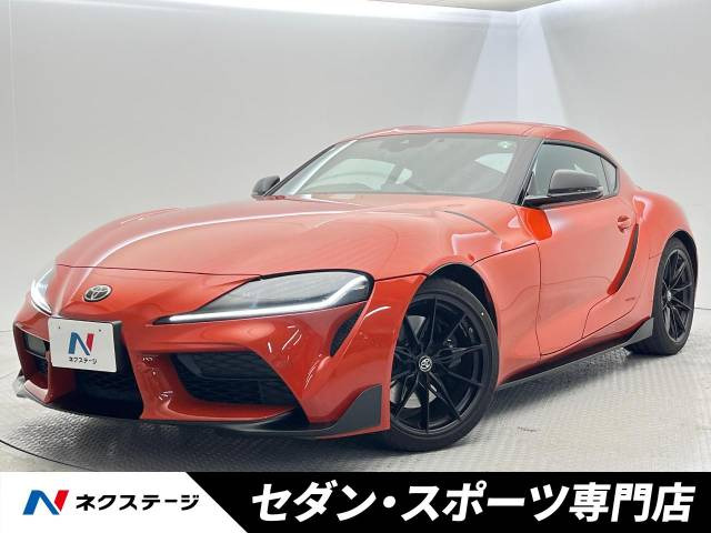 スープラ 3.0 RZ プラズマオレンジ 100エディション 