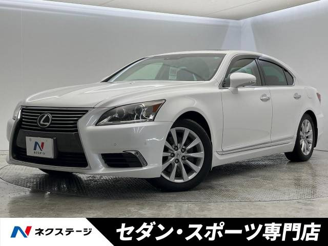 LS 460 バージョンC Iパッケージ 