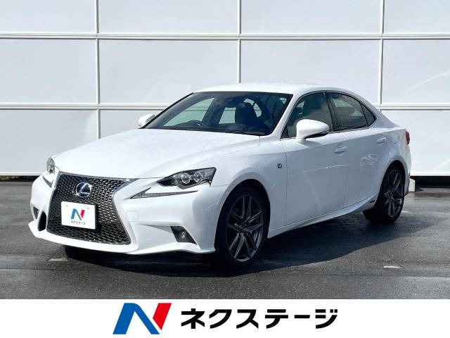 IS 300h Fスポーツ 