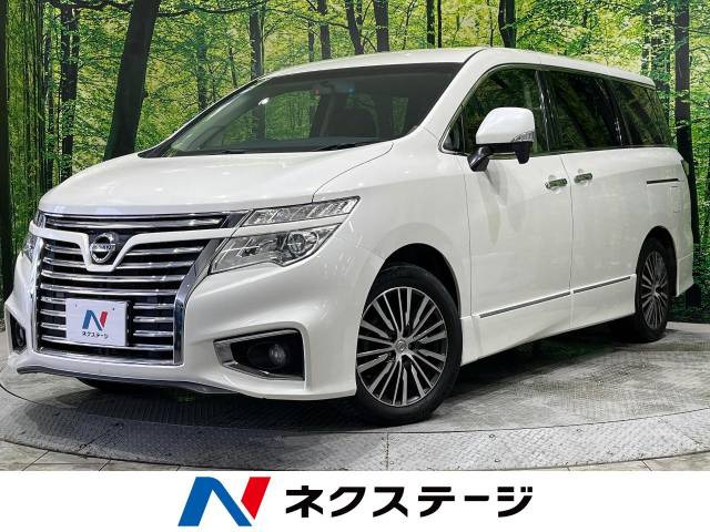 エルグランド 2.5 250ハイウェイスター 