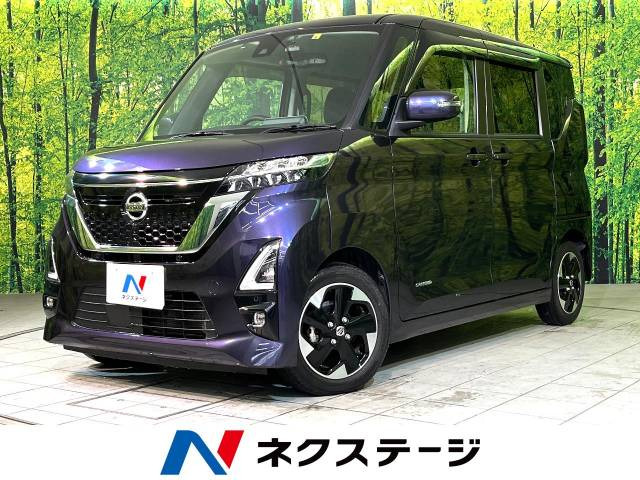 ルークス ハイウェイスターX 