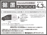 N-BOX+ G 車いす仕様車 