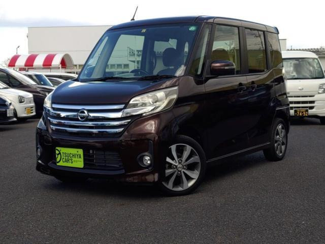 デイズルークス ハイウェイスター X Gパッケージ 
