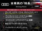 A6 2.0 TFSI クワトロ 4WD 