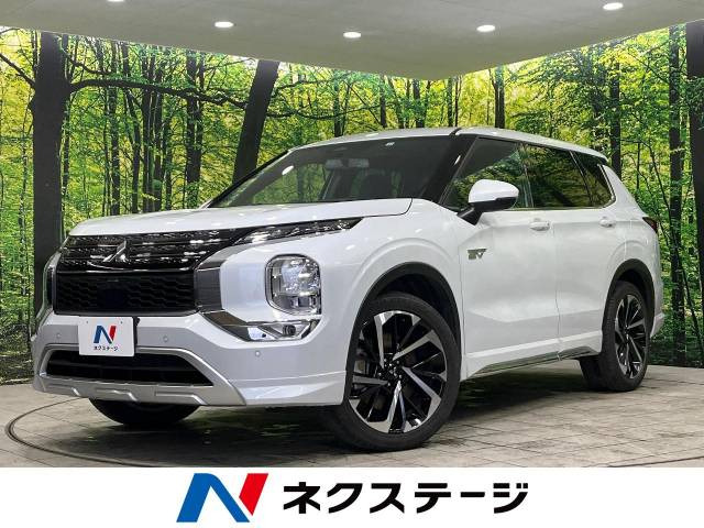アウトランダー PHEV 2.4 P 4WD 
