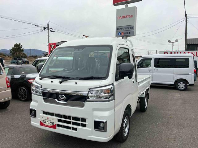 ハイゼットトラック ジャンボ エクストラ 4WD 