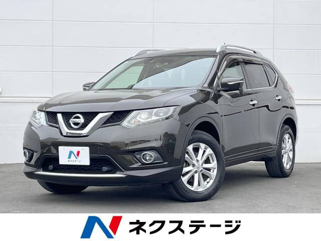 エクストレイル 2.0 20X エマージェンシーブレーキパッケージ 