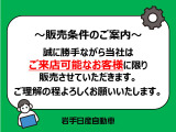フリード 1.5 G ホンダセンシング 