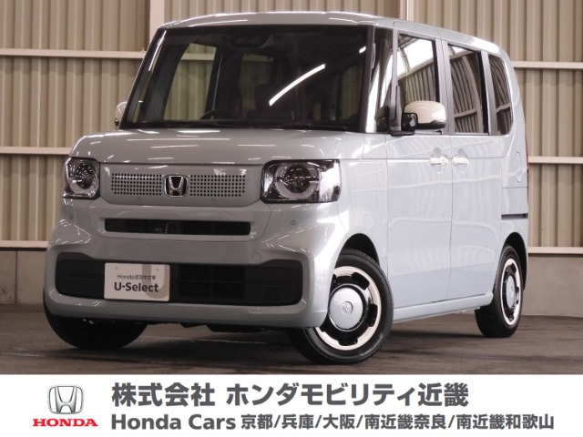 N-BOX ファッションスタイル 