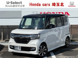 ホンダ N-BOXカスタム