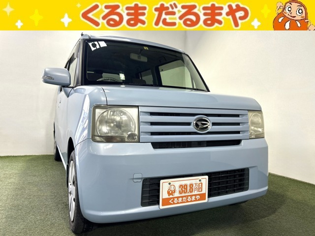 ムーヴコンテ X 