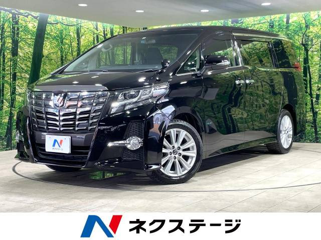 アルファード 2.5 S 