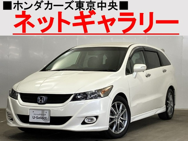 ストリーム 2.0 RST 