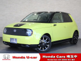 Honda e アドバンス 