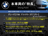 2シリーズグランツアラー 218d ラグジュアリー 