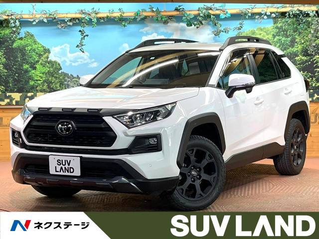 RAV4 2.0 アドベンチャー オフロードパッケージ 4WD 