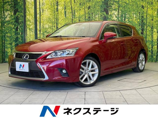 CT 200h バージョン C 