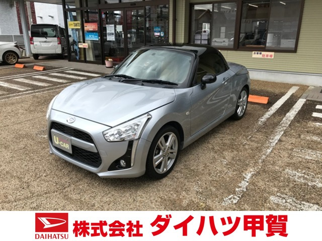 コペン ローブ 