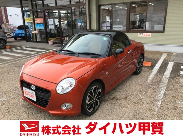 コペン セロ 